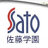 sato